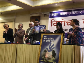 सन् २०२२ मा मानव अधिकार उल्लंघन र ज्यादतीका घटनाबाट ७ हजार पीडित
